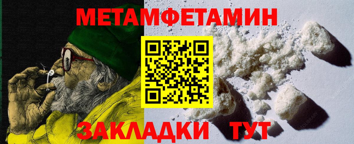 АМФЕТАМИН VHQ Лесосибирск
