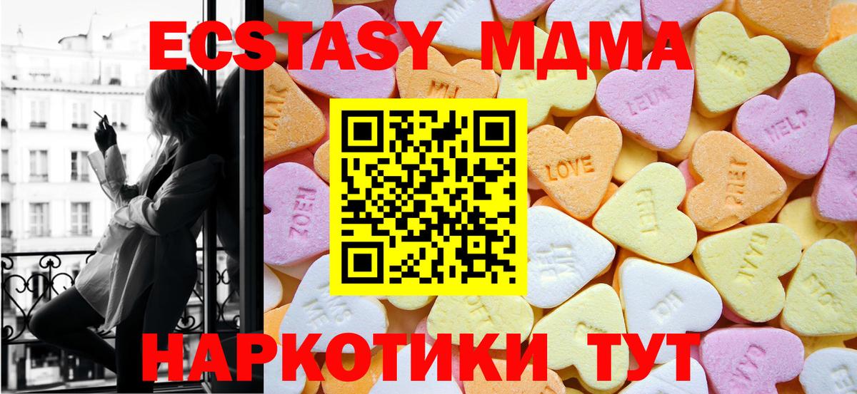 где купить наркоту  Вход с VPN  Ecstasy XTC  Лесосибирск  ЭКСТАЗИ TESLA 