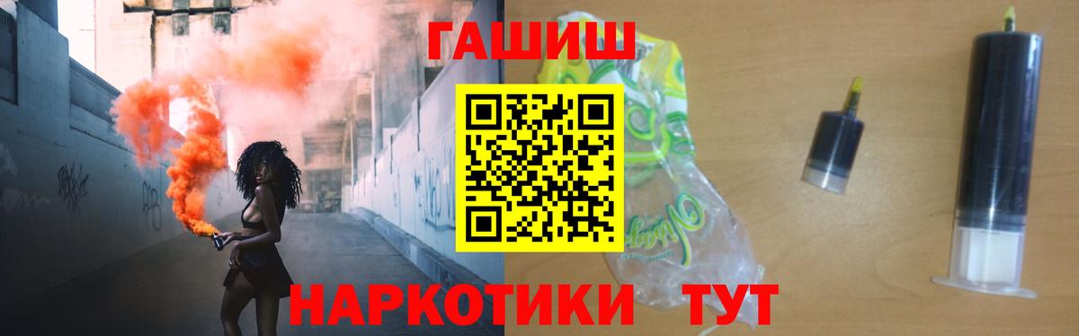 ГАШИШ AMNESIA HAZE  Вход с VPN  Лесосибирск 