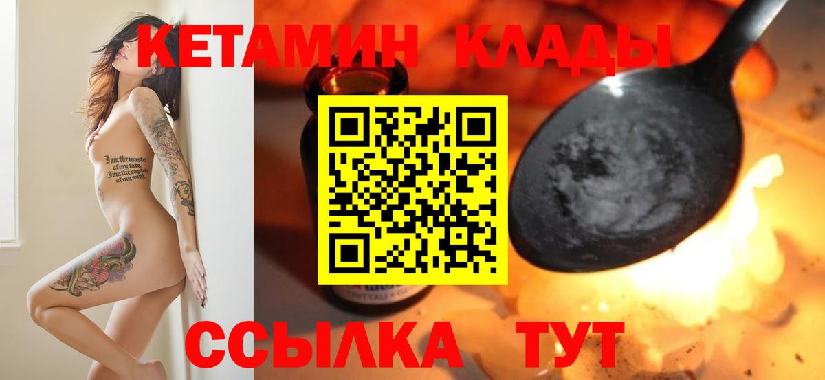 COCAIN  Вход с VPN  Лесосибирск  МЕФ  Мефедрон кристаллы  ГАШИШ  COCAIN  Конопля 