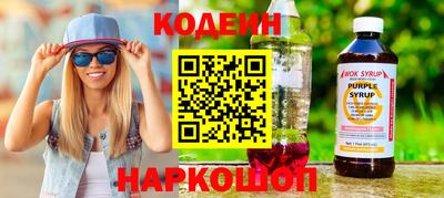эйфоретик Заволжье