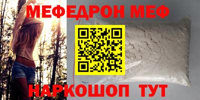 трава Жуковский