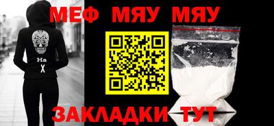 эйфоретик Заволжье