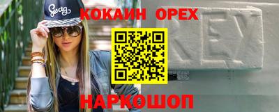 трава Жуковский