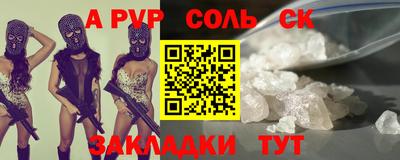 трава Жуковский