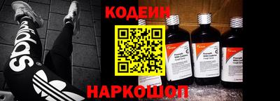эйфоретик Заволжье