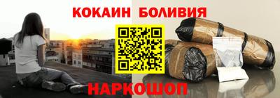 трава Жуковский