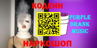 наркотики Донской