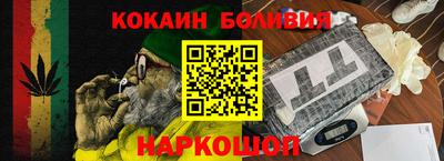 соль курить ск Заводоуковск
