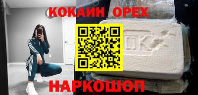 соль курить ск Заводоуковск