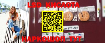 эйфоретик Заволжье