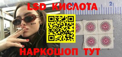 эйфоретик Заволжье