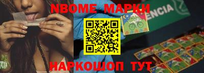 эйфоретик Заволжье