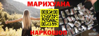 соль курить ск Заводоуковск