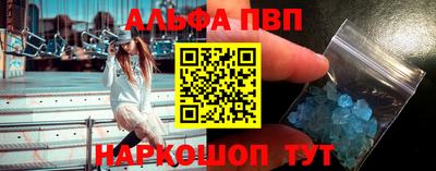 эйфоретик Заволжье