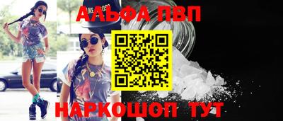 соль курить ск Заводоуковск