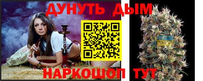 трава Жуковский