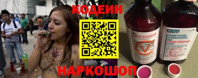 эйфоретик Заволжье