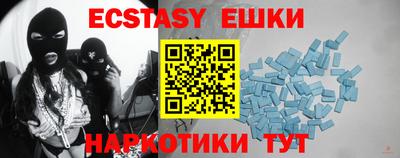 соль курить ск Заводоуковск
