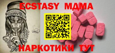 амф Донецк