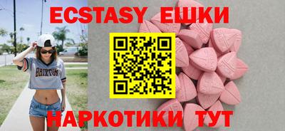 эйфоретик Заволжье