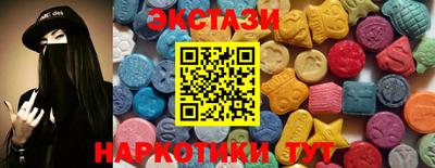 соль курить ск Заводоуковск