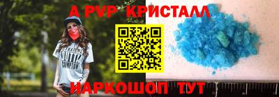 трава Жуковский