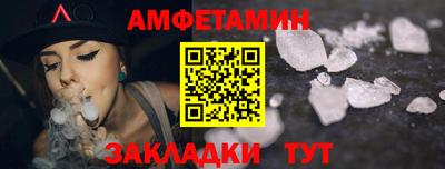 эйфоретик Заволжье