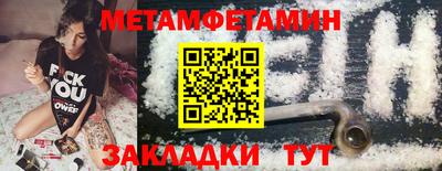 трава Жуковский