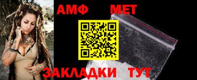 трава Жуковский