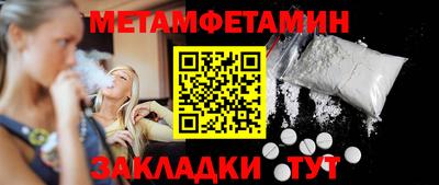 трава Жуковский