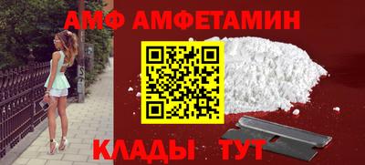 эйфоретик Заволжье