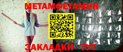 стаф Дубна