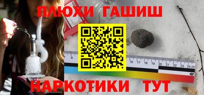 трава Жуковский