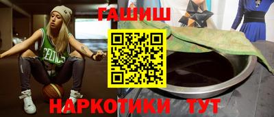 соль курить ск Заводоуковск