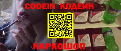 эйфоретик Заволжье