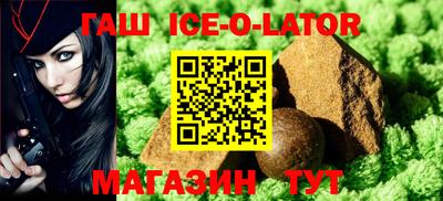 соль курить ск Заводоуковск