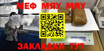 амф Донецк