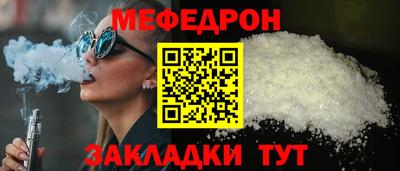 трава Жуковский