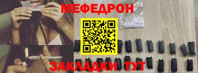 амф Донецк