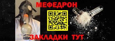 соль курить ск Заводоуковск