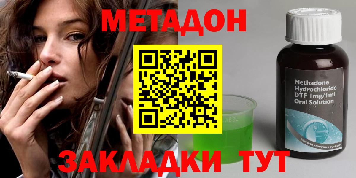 Каннабис Лесосибирск