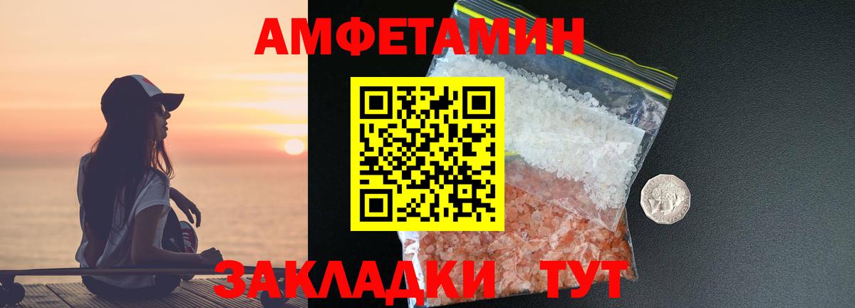 Метамфетамин винт Лесосибирск