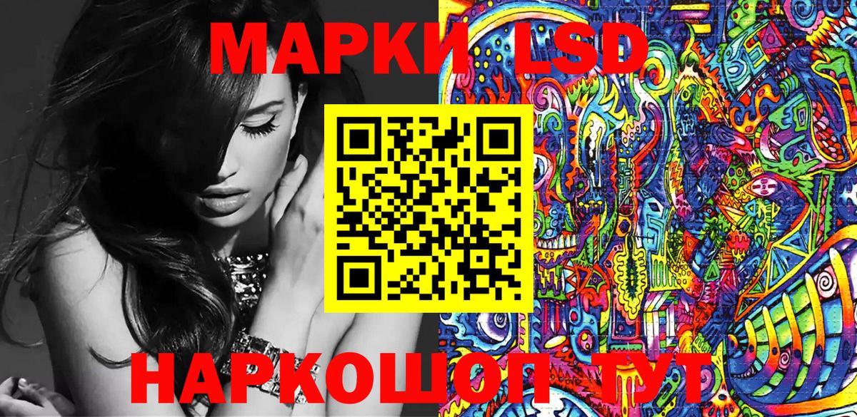 Марки N-bome 1500мкг  Вход с VPN  Марки NBOMe  Лесосибирск  Марки N-bome 1500мкг 