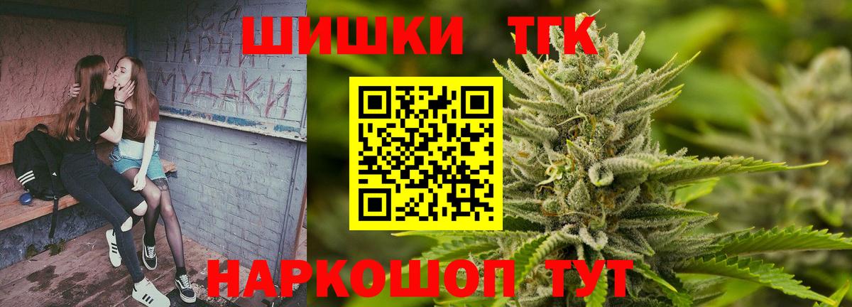 Бошки марихуана план  Конопля White Widow  МАРИХУАНА AK-47  Лесосибирск  Вход с VPN 